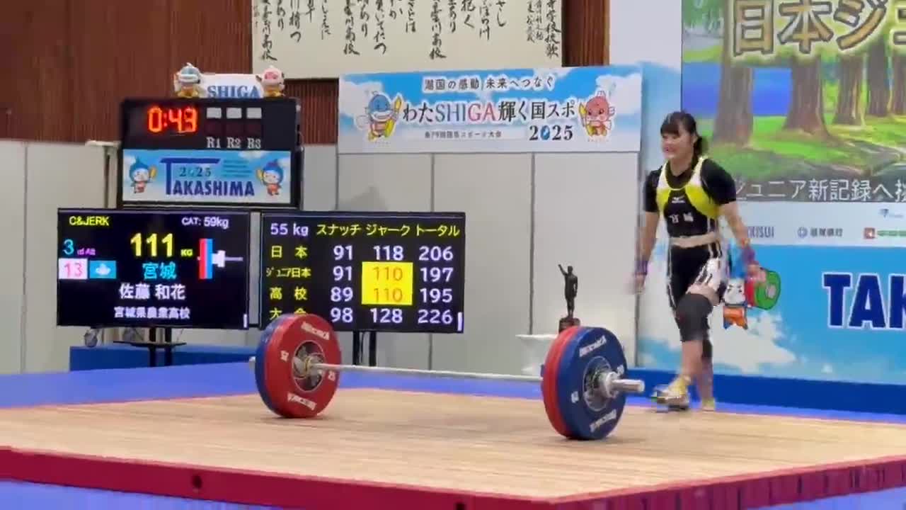 平成7年度滋賀国スポ　55㎏級佐藤和花　クリーン＆ジャーク111㎏（日本高校新、ジュニア日本新）