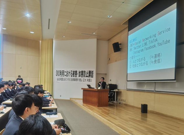 ひろむ法律事務所 煙山弁護士